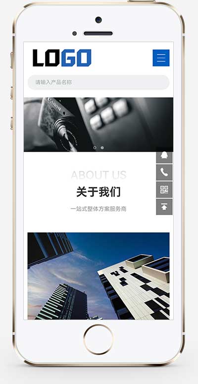 响应式精密仪表仪器网站模板下载-站源网