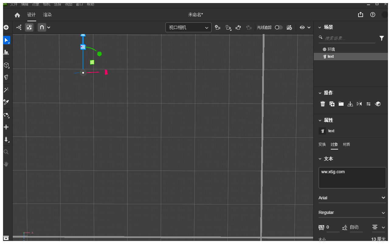 Adobe Dimension 2025 特别版-站源网