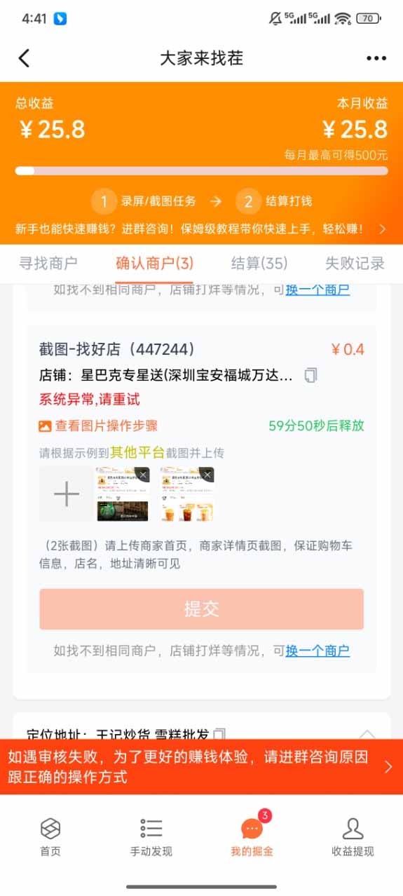 盲盒视频录制项目 简单录制视频 一单3-10元 单号收益500-站源网
