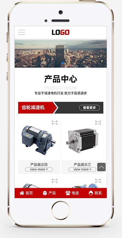响应式减速设备电机pbootcms网站模板-站源网