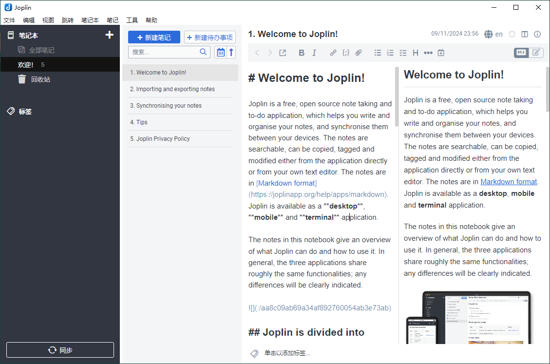 Joplin开源笔记v3.4.6便携版-站源网