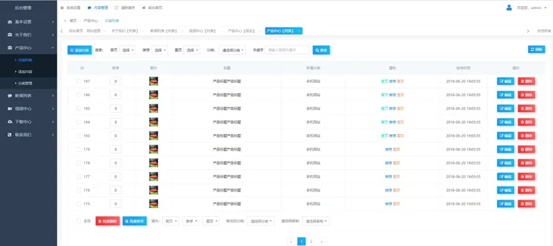 HsyCMS(轻量级企业网站管理系统)-站源网