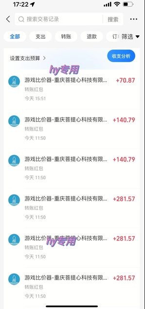全自动游戏搬砖，日入10张，一个可以长期变现暴利项目【揭秘】-站源网