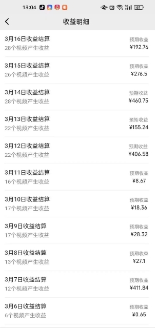 视频号广告分成新变现玩法：发视频即享商家广告收益，助新手日入过百-站源网