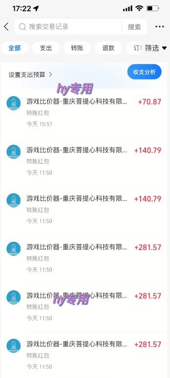 三款热门游戏全自动搬砖项目，每天收益1k+，副业项目首选【揭秘】-站源网