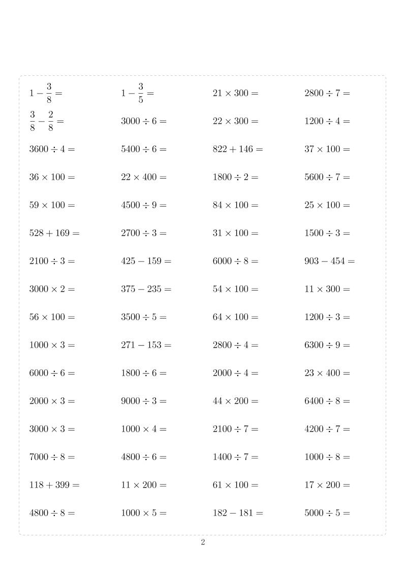 三年级下数学计算10000题-站源网