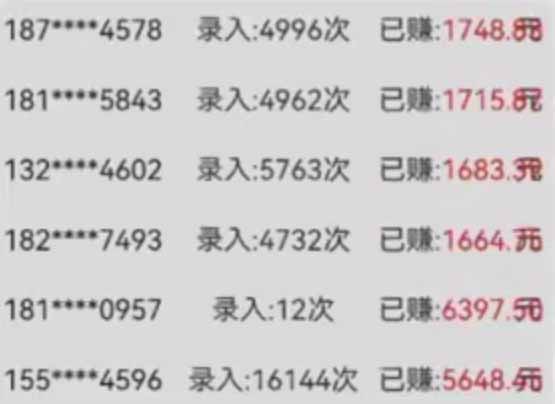 字母输入，5秒一单，单日收益轻松300+-站源网