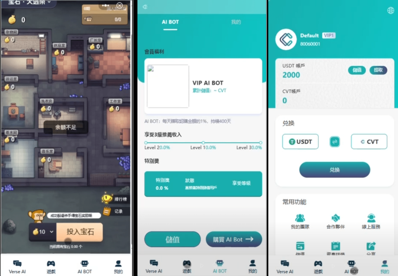 AI游戏绘画机器人 – 宝石大逃杀（Vue+Java全源码）-站源网