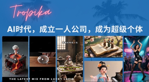 最新扣子coze系统课，AI时代，成立一人公司成为超级个体-站源网