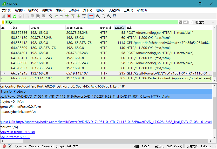 Wireshark v4.4.7绿色便携版-站源网