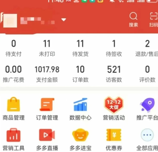 虚拟陪跑第二期，冷门优盘虚拟玩法，不违规，利润可观-站源网