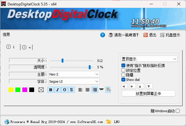 DesktopDigitalClock v5.55绿色版-站源网
