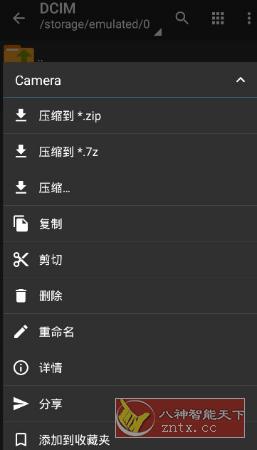 ZArchiver PRO 7z解压器1.0.11专业版-站源网