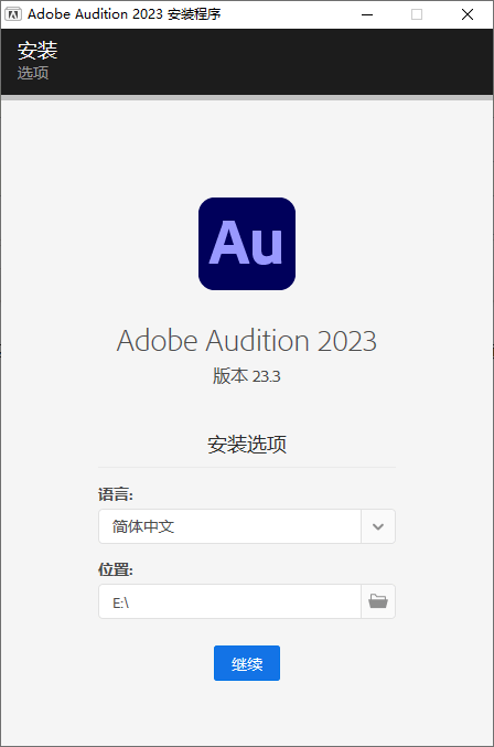 Adobe Audition 2025 v25.3.0.71-站源网