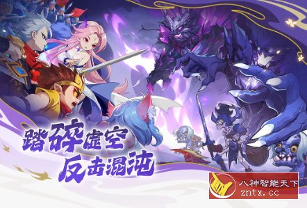 PC移植最爽横版街机格斗游戏：造梦西游v15.7.0纯净版-站源网
