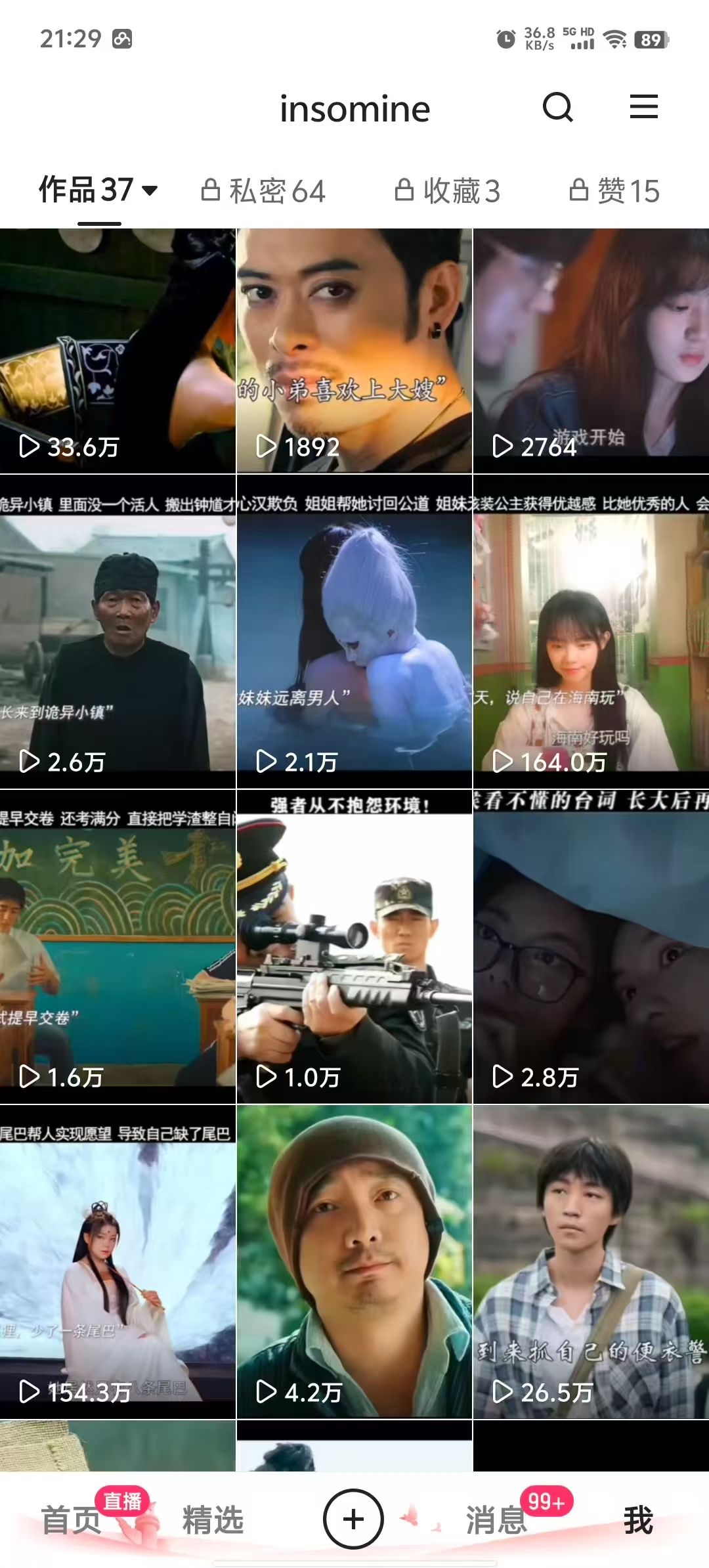 快手最新模板搬运教学，可以搬运任何赛道，有流量，有数据，目前技术很稳定-站源网