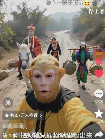 太夸张！一个视频接近100W赞，用AI制作西游记Vlog视频，全流程拆解来了(附万能提示词)-站源网