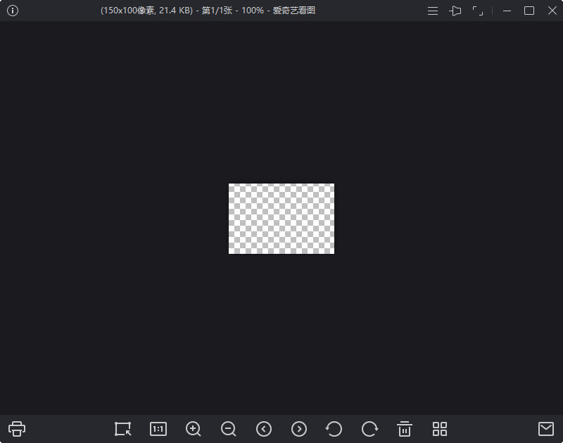 爱奇艺看图纯净看图v1.0.13.1279-站源网