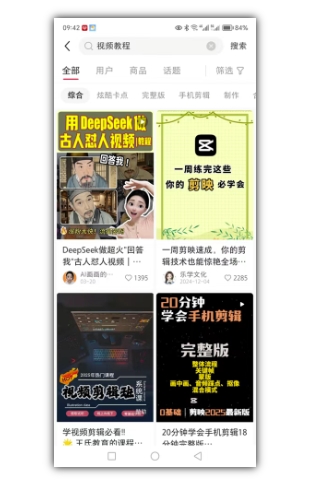 2025手把手教你做小红书虚拟电商，零成本即可起步操作-站源网