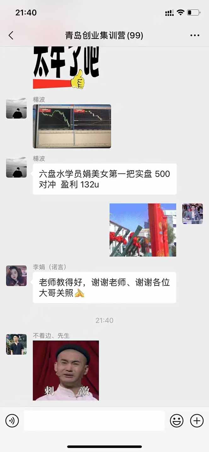 美刀掘金变现项目，单人每日收益800-3000，稳定运行8年-站源网