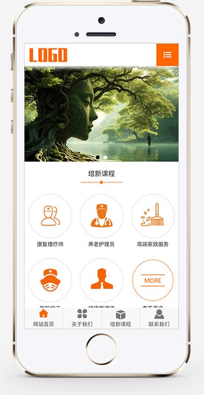 康复护理培训pbootcms网站模板-站源网