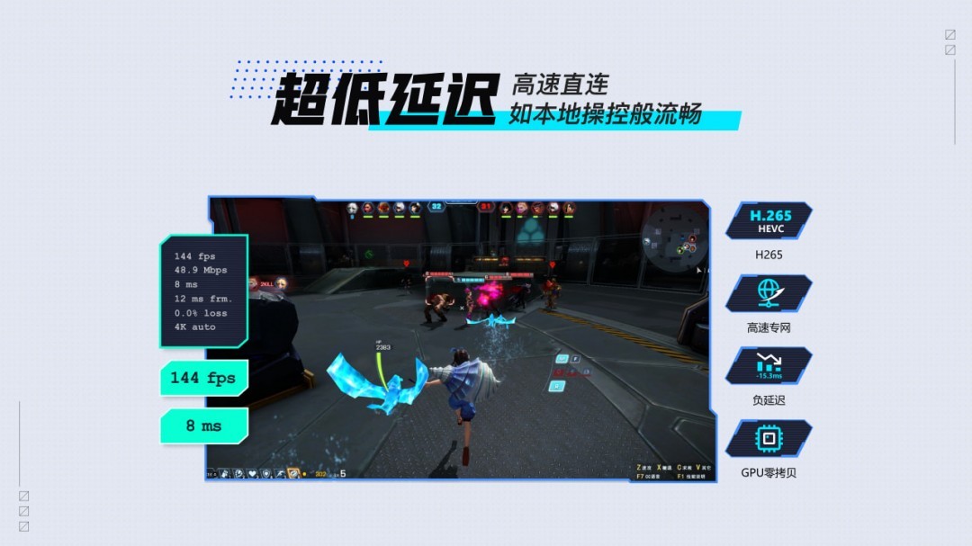 网易UU远程v4.2.5免费版-站源网