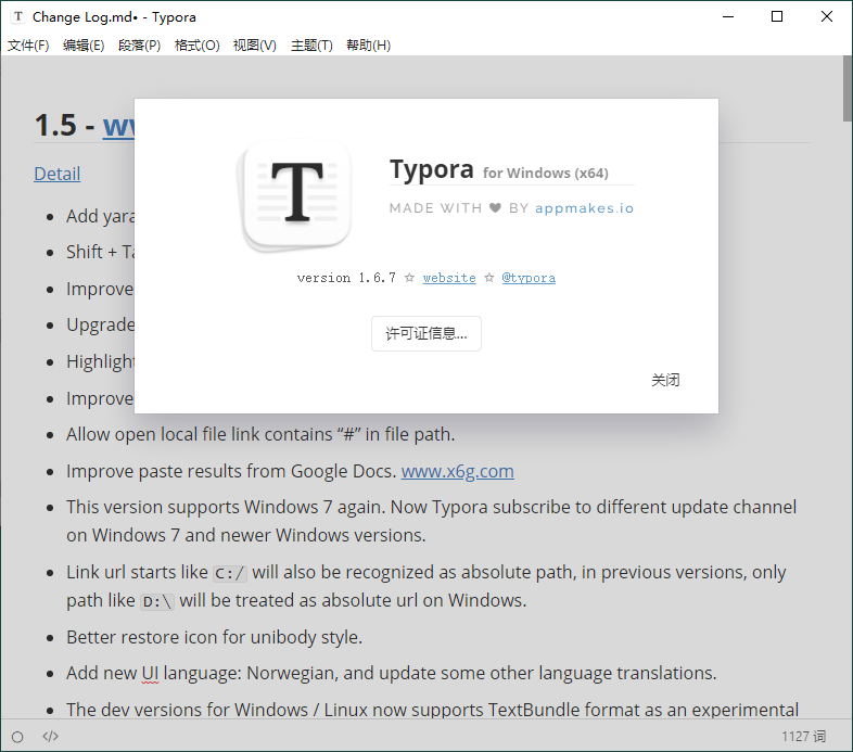 MarkDown编辑器Typora v1.11.6-站源网