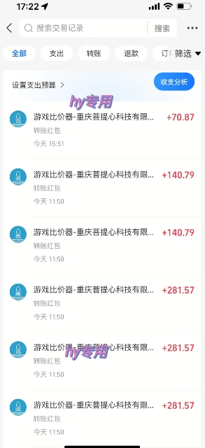 三款热门游戏全自动搬砖，简单易上手，长期稳定收益，日入1k【揭秘】-站源网