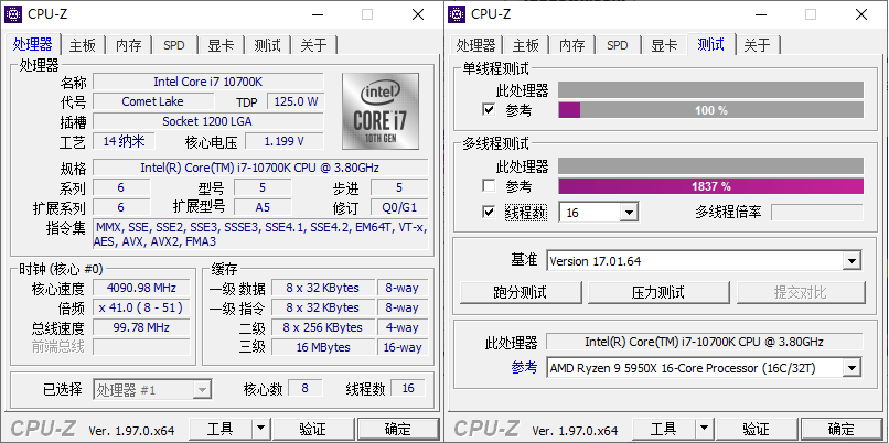 CPU-Z v2.16.0中文绿色单文件-站源网
